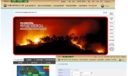 산림과학원, ‘2018년 소각 산불 특별관리 대상 지역’ 선정