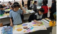 서울교육청 어린이도서관, 초등 4학년 대상 ‘독서감상화그리기’ 대회