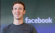 페이스북, 저커버그 경호비용 무려‘ 95억’