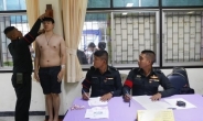태국 징병검사는 마약검사?…1만2000여명 ‘양성반응’