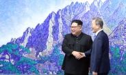 유쾌한 관계·김정은 목소리…남북 정상회담으로 알게 된 5가지