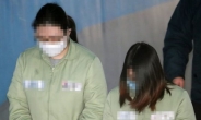 ‘인천 초등생 살해’ 무기징역 공범, 항소심에서 징역 13년으로 감형 (1보)