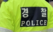 [단독]정직→감봉→견책→법원선 ‘취소 판결’…주먹구구 경찰징계