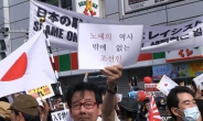 일본 정부 홈피에 버젓이…‘혐한글’ 그대로 둔 日정부