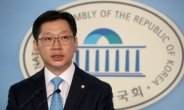 김경수, 4일 경찰 소환…‘드루킹 댓글 조작’ 참고인 신분 조사받는다