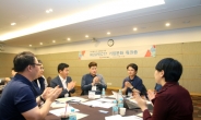 동서발전, ‘RESPECT7 존중문화 확산’ 워크숍 개최