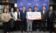 예문회, 한국의 엘시스테마 ‘꿈의오케스트라 성북’에 후원금 전달