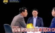 ‘썰전’ 유시민, 한진家 세 모녀에 “심리 상담 받아라”…왜?