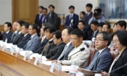 [포토뉴스] 전국 선거범죄 전담재판장 회의