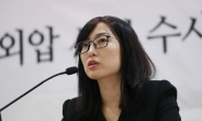안미현 검사 “권성동 소환하겠다 하자 문무일 검찰총장이 크게 질책”