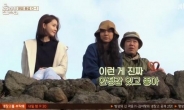 [쉼표]‘효리네 민박2’의 주제