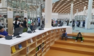 울산도서관, 지역 ‘문화랜드마크’로 급부상