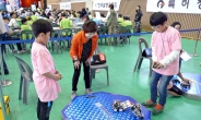 울산상공회의소, 내달 17일 로봇경진대회 개최