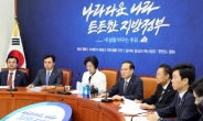 홍영표 “국회 개헌안 처리는 헌법 절차”