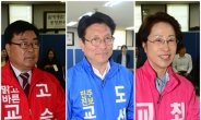 [지방선거]인천시교육감 후보들, 후보등록 마치고 선거전 돌입