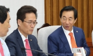 한국당 “사전 공개안된 ‘깜짝쇼’…투명하게 진행돼야”