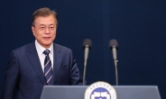 美 세계적 석학 “문 대통령이 한국 이끌어 다행”