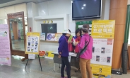 강서구, ‘구민 걷기 프로젝트’ 운영