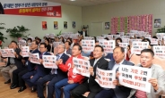 [지방선거]인천서구발전협의회, 한국당 유정복 인천시장 후보 지지 선언
