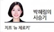 [박혜림의 시승기] 험한 빗길도 치고나가는 돌파력…스피드보다 오프로드 즐기면 강추