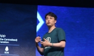 ‘포레스팅 테크 써밋 2018(Foresting Tech Summit 2018)’, 포레스팅 소개