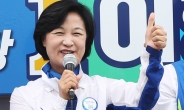평화당, 이재명 옹호한 추미애에 “이명박 논리와 다를 게 뭐냐” 비난