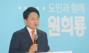 [지방선거 출구조사] 제주 원희룡 50.3%…문대림 41.8%
