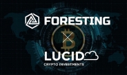 월스트리트 투자사 ‘루시드 크립토인베스트먼트(LucidCrypto)’, 포레스팅HQ 파트너사로 합류