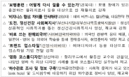 교육부, K-MOOC 직업교육분야 23개 우수 강좌 선정