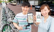 ‘따릉이’ 모바일 앱 개편…7월부터 여의도서 ‘헬맷’ 대여