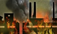 고령서 세탁물 처리공장 폭발·화재…2명 사망·1명 부상