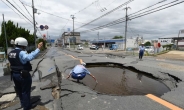 ‘불의 고리’ 日 오사카·과테말라 잇단 지진…인접국 한국은 안전하나