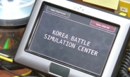 “8월 한미연합훈련 ‘을지프리덤가디언’ 중단” 韓美 국방부 결정