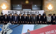 이부망천 이어 유권자 비난 현수막…전여옥 “한국당 아직 정신 못 차렸다” 일갈