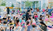 인형극ㆍ댄스ㆍ노천보드게임…‘서울로7017’에서 즐기는 여름프로그램