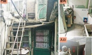 이 집이 무려 '5억짜리'랍니다…中 베이징의 ‘미친 집값’
