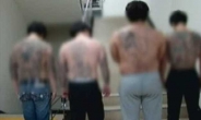 경찰, 조폭과의 '100일 전쟁’…1385명 잡아 232명 구속
