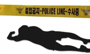 20대 경찰 실습생, 고시텔서 숨진 채 발견…경찰 수사