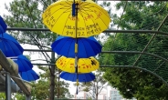 도봉구, 창동역 1번 출구 ‘우산갤러리’ 조성