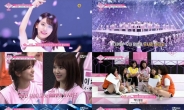 ‘프로듀스48’ 야부키 나코 韓日 실시간 검색어 1위..글로벌 화제성