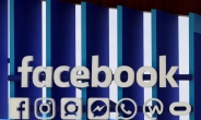 페이스북 또 위기…“61개 기업에 개인정보 접근권 부여”