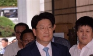 ‘강원랜드 채용비리’ 권성동 구속영장 기각…법원 “범죄 성립 다툼 여지”