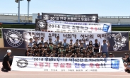 성남FC U12, 초등 주말리그 무실점 전승 2연패 쾌거