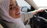 ‘운전의 기쁨’ 사우디 여성 폭풍 랩 영상 … 하지만 현실은