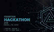 포레스팅HQ 이스라엘서 블록체인 ‘Foresting Hackathon 2018’ 개최