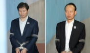 ‘국정원 특활비 상납’ 이재만ㆍ안봉근 1심 실형…뇌물방조 혐의 무죄