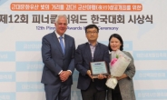 강동선사문화축제, ‘피너클어워드 한국대회’ 베스트상