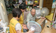 강서구, 취약계층 100가구에 주민 기부로 마련한 선풍기 전달