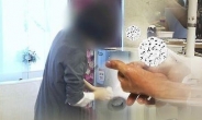 부산 대형병원서 직원 140여 명 ‘집단 식중독’