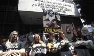 [포토뉴스] LA영사관 앞 ‘개고기 금지’ 시위